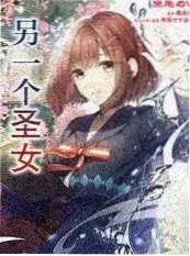 厨房里的哲学家节目海报