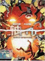 阳台改造家剧照