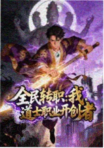 机械心跳动画海报